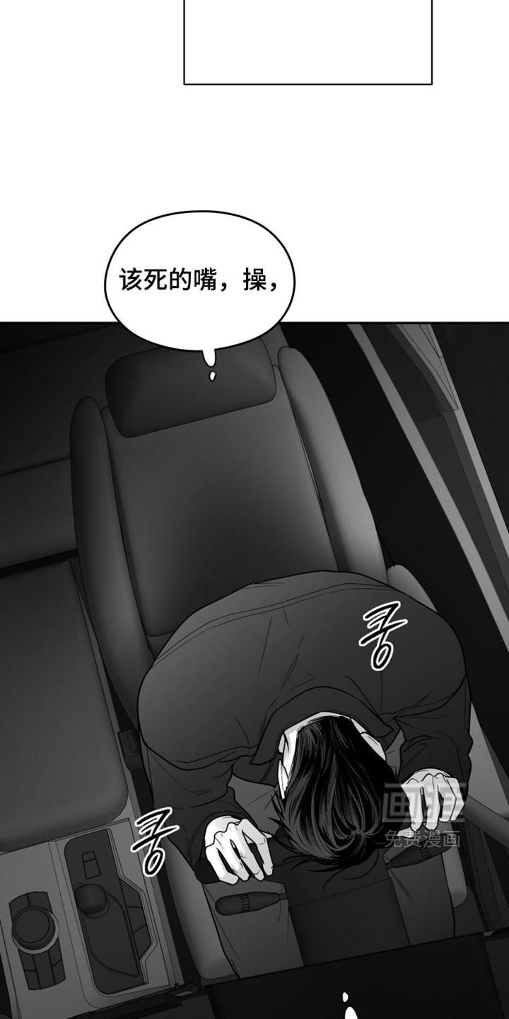 第135话26