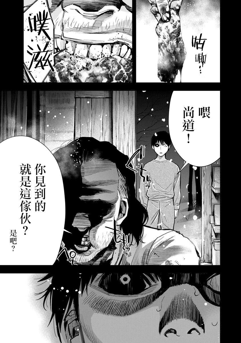 第116话13