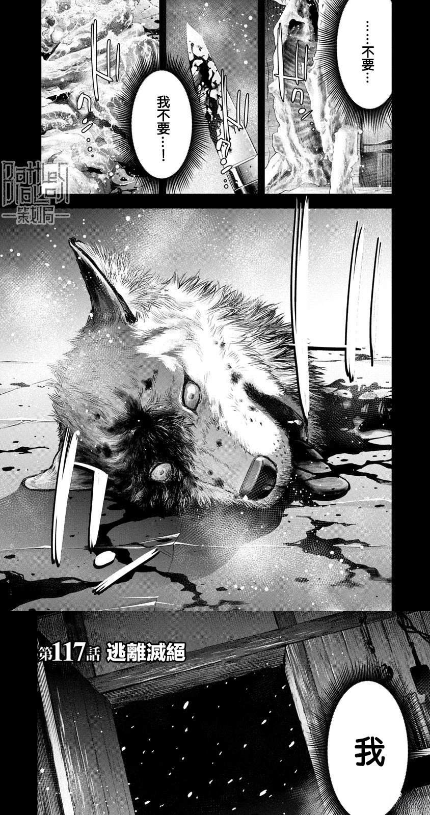 第117话1