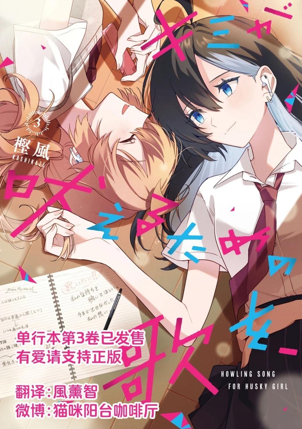 第3卷蜜瓜特典4