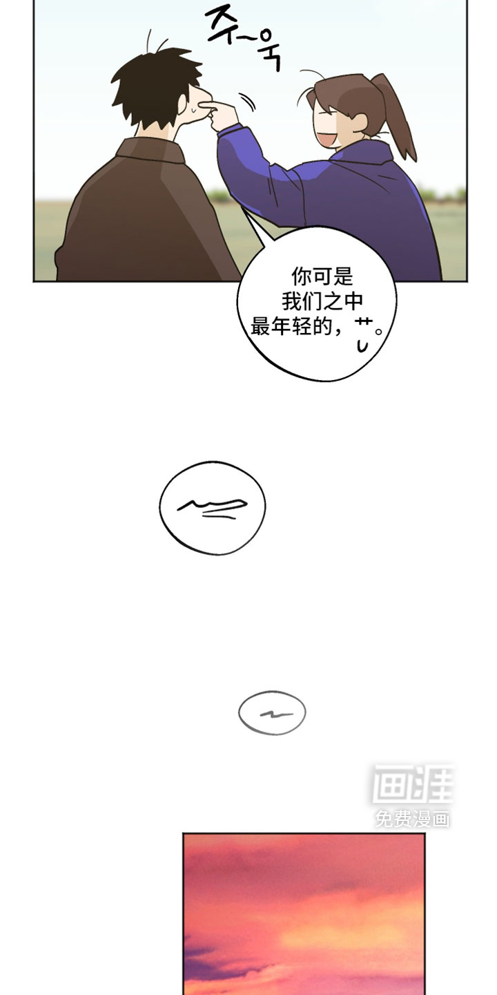 第73话10