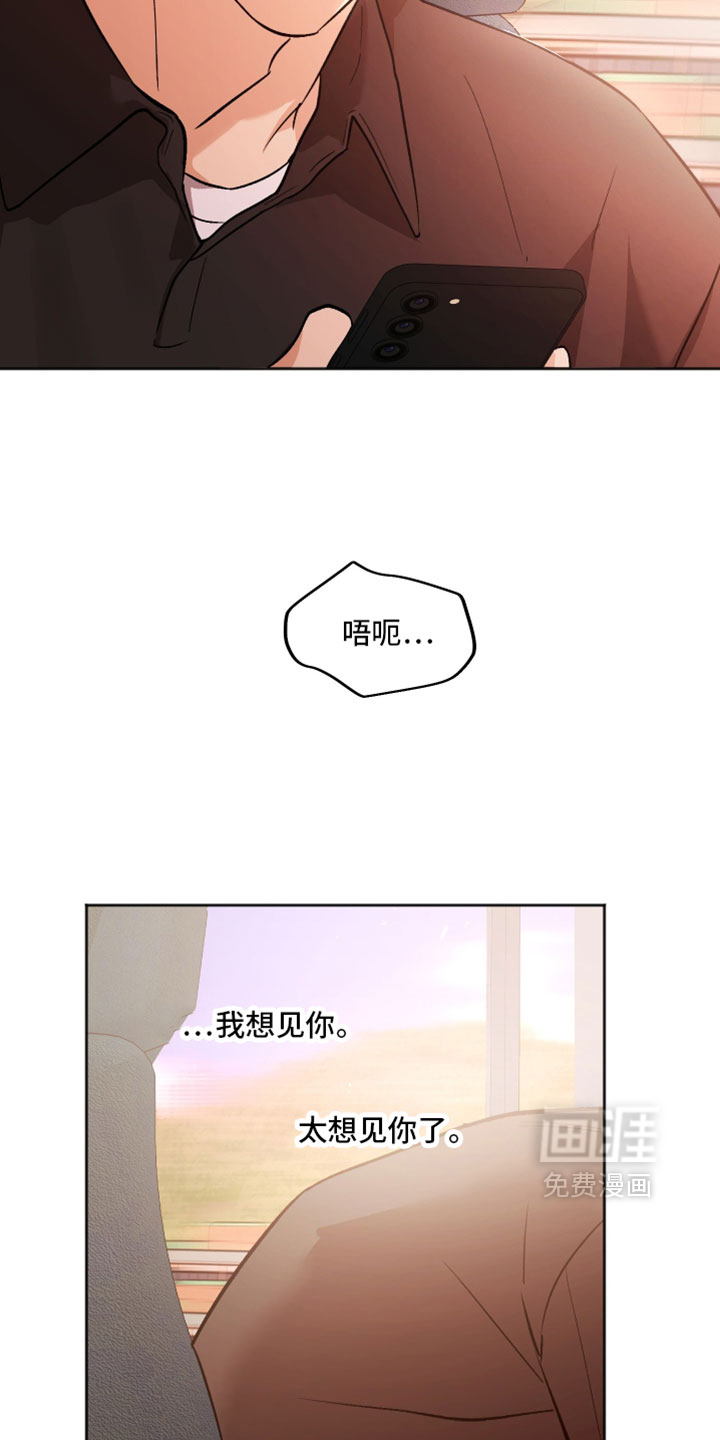 第73话20