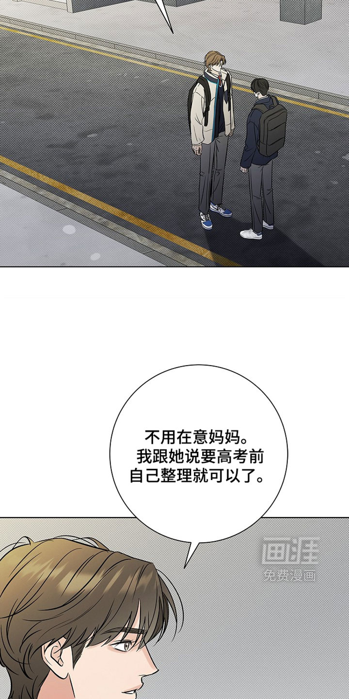 第81话8