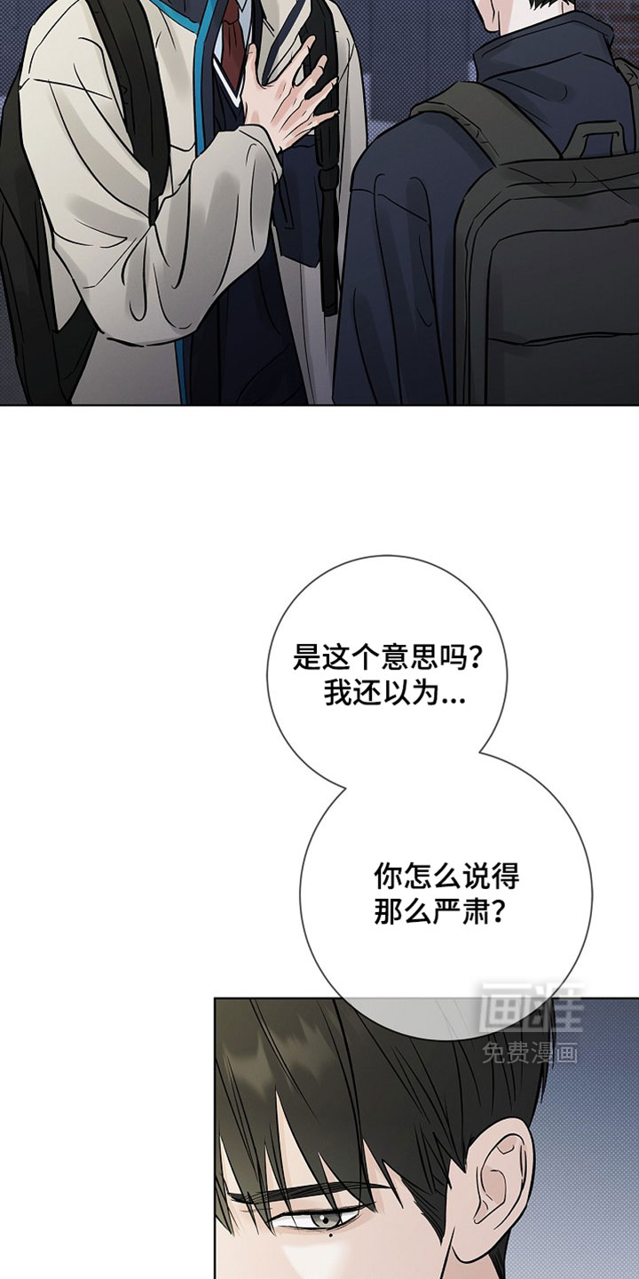 第81话6