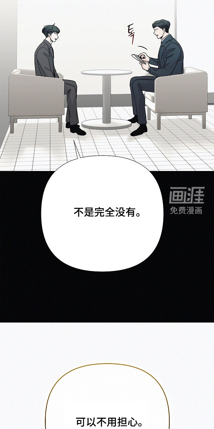 第54话11