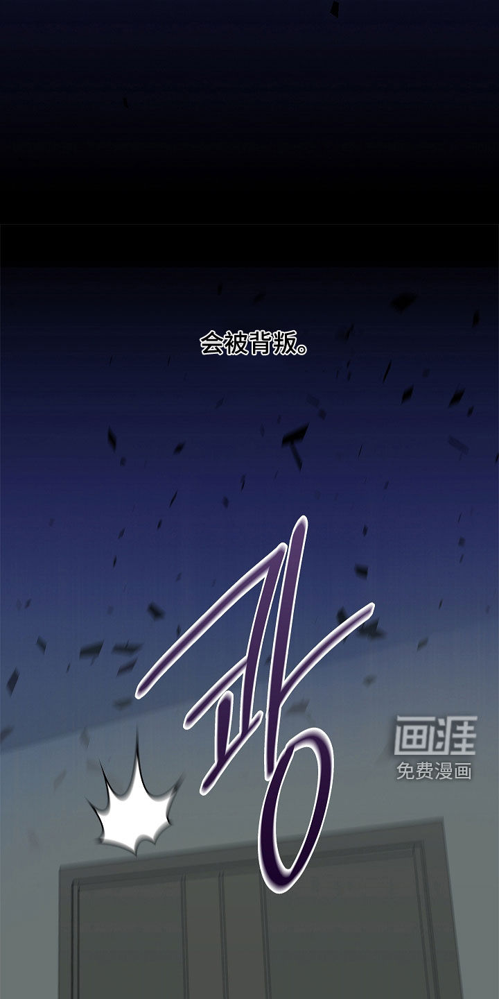 第54话30