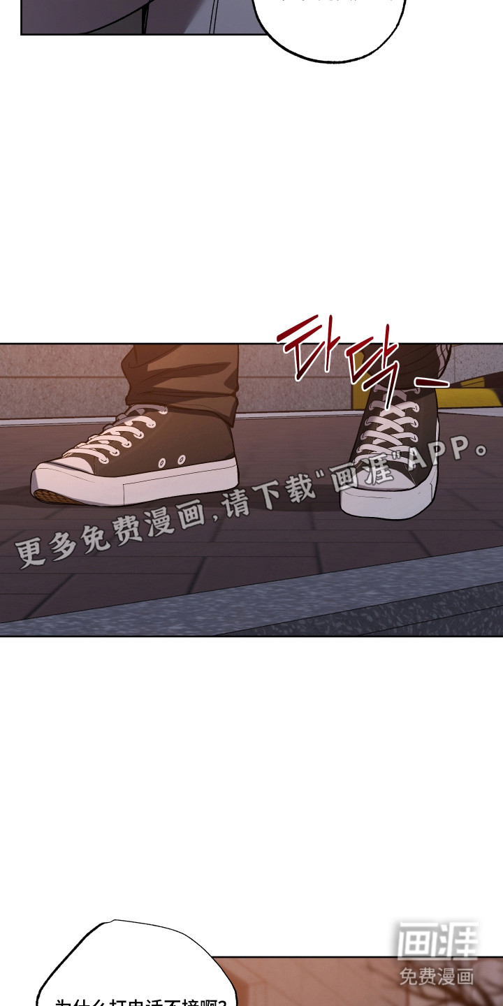 第69话16