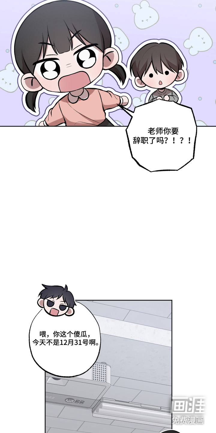 第68话2