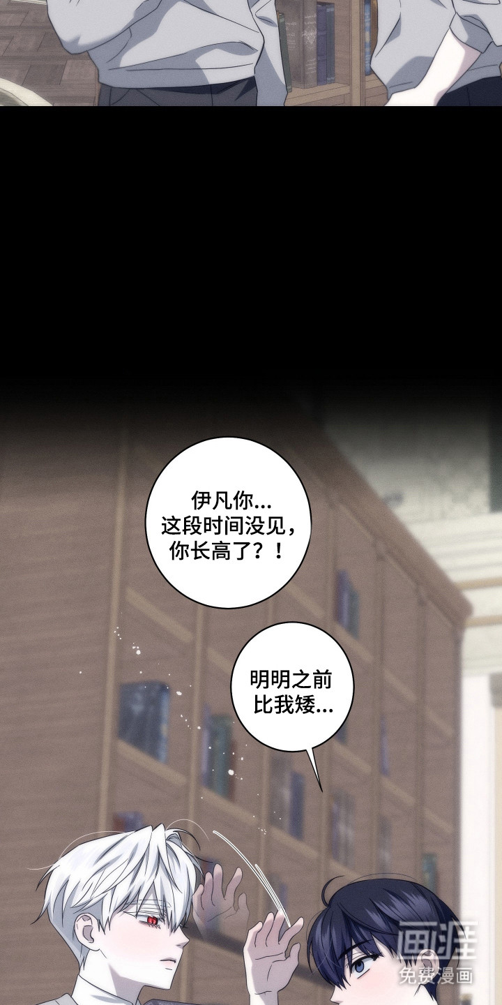 第41话8