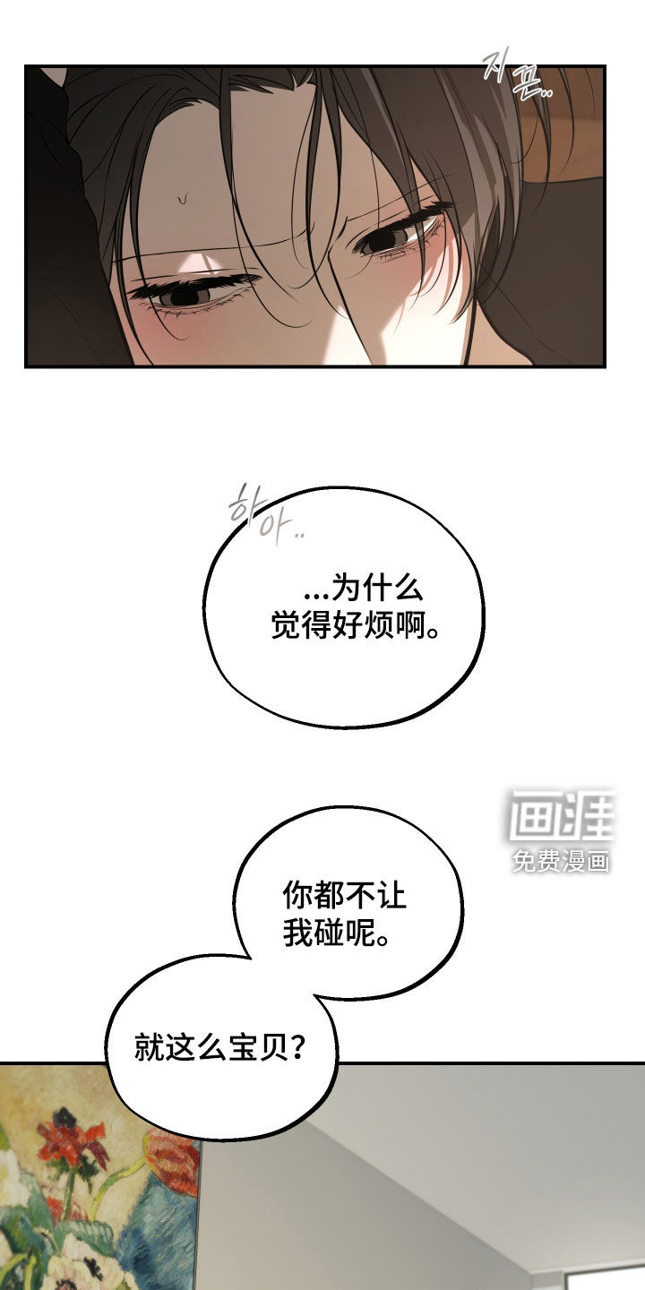 第41话8