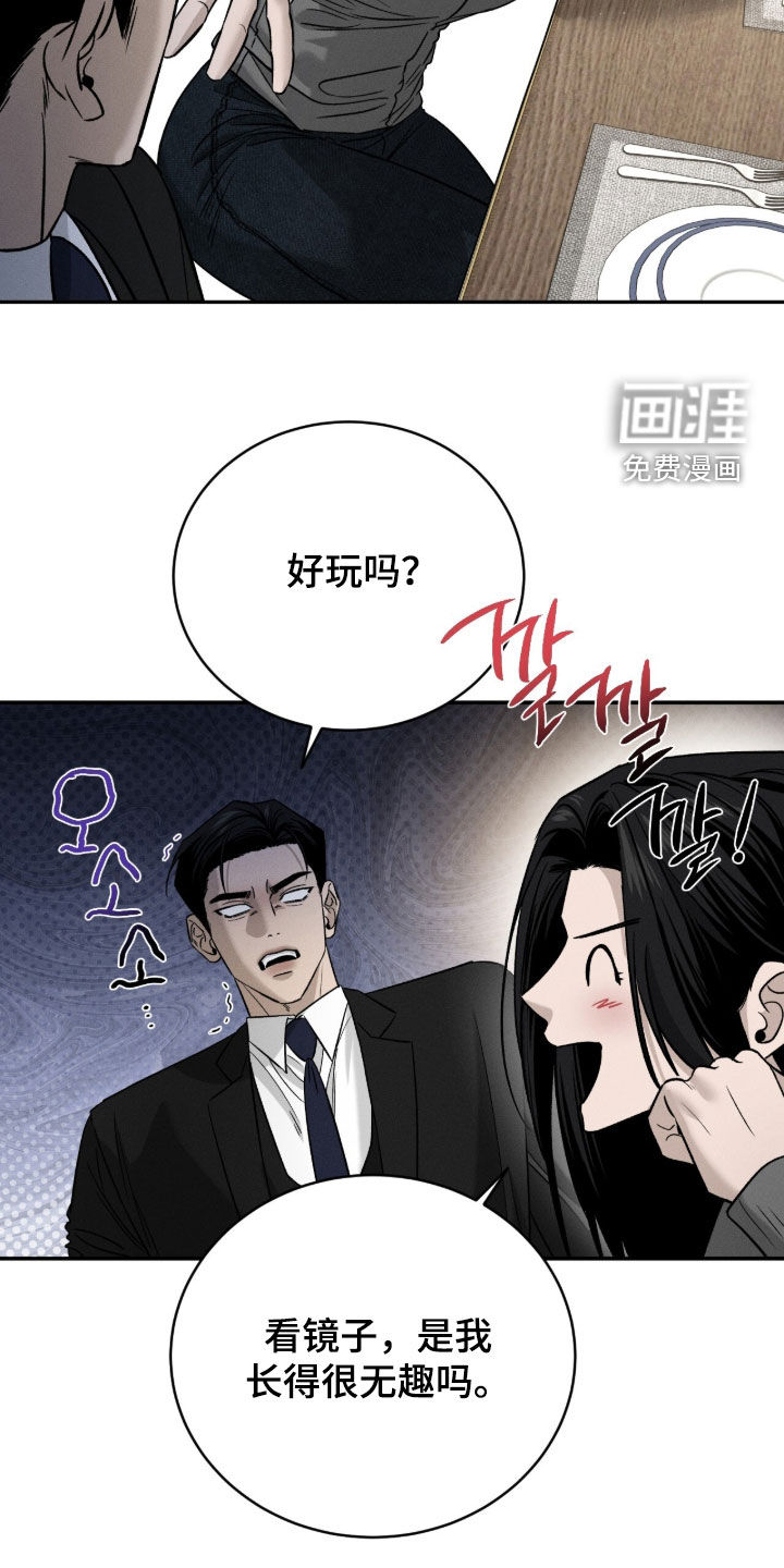 第29话5