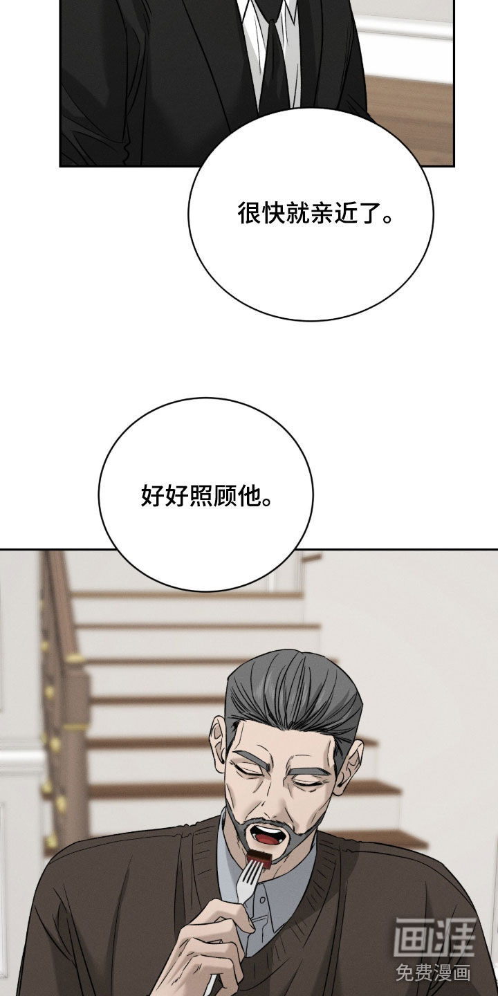 第29话26
