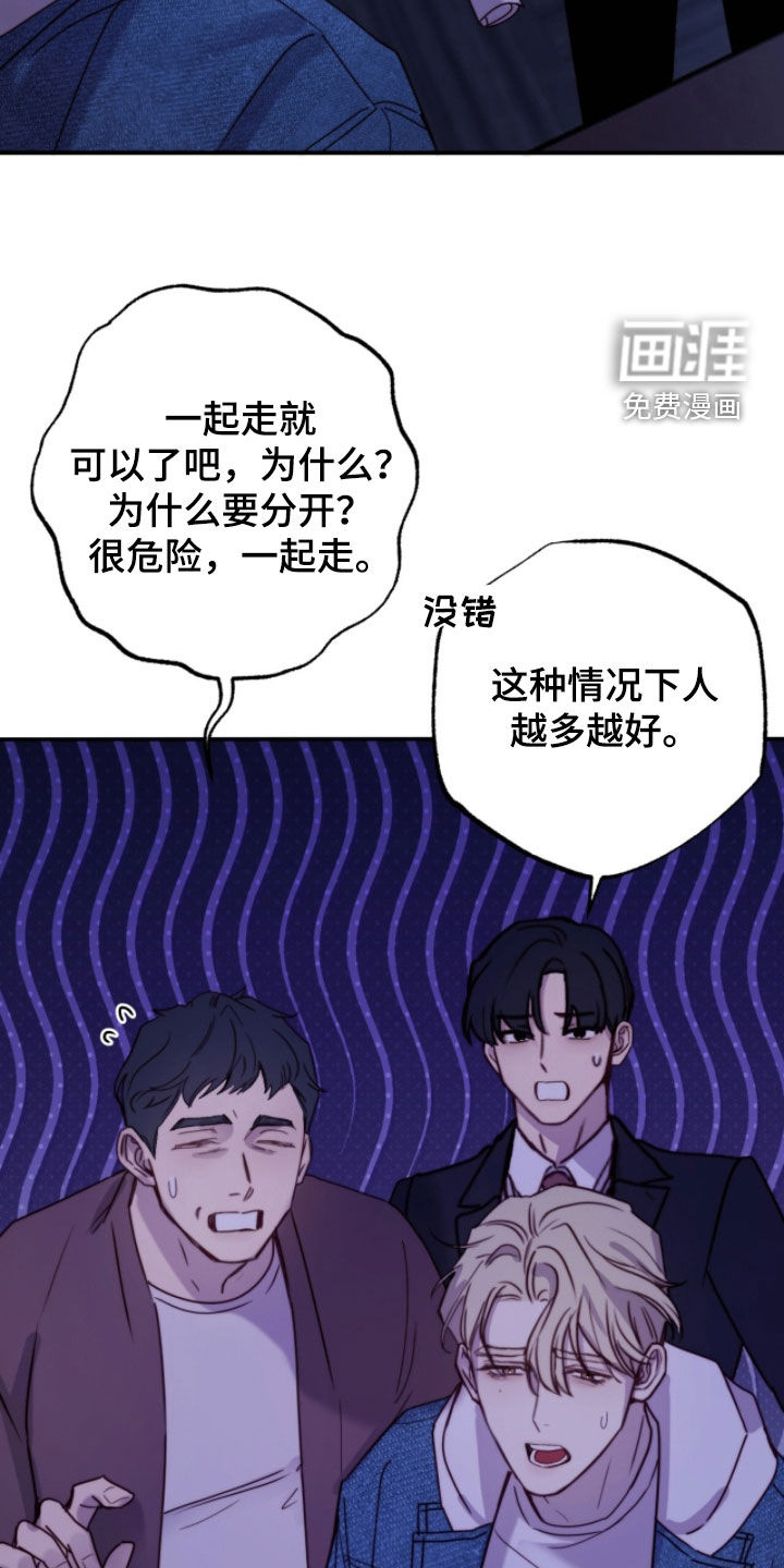 第86话21