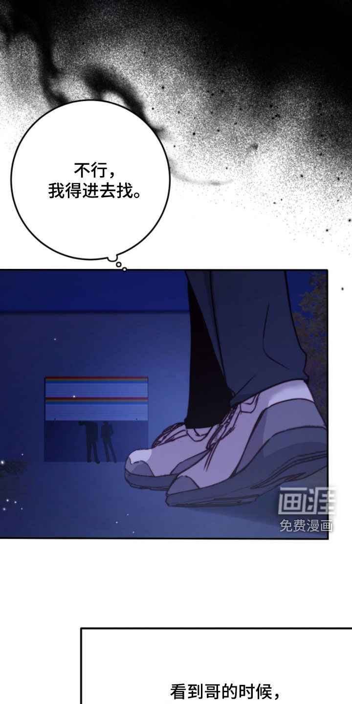第85话24