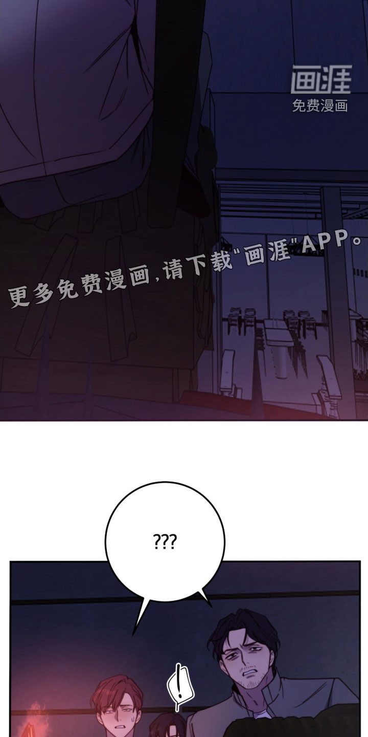 第84话3