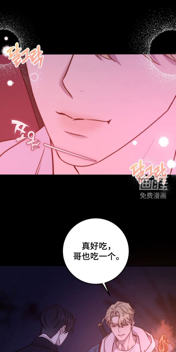 第81话20