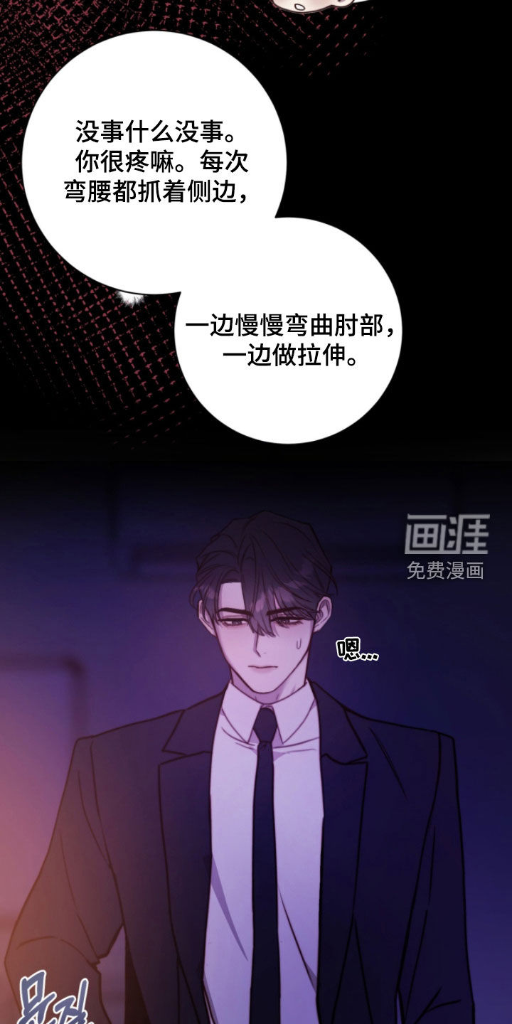 第81话30