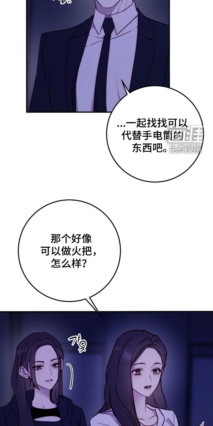 第79话32