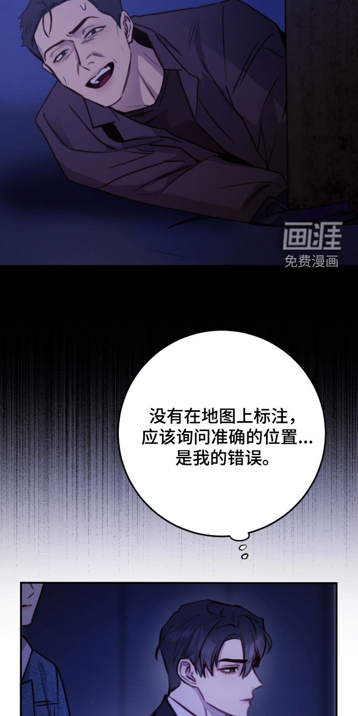 第79话15