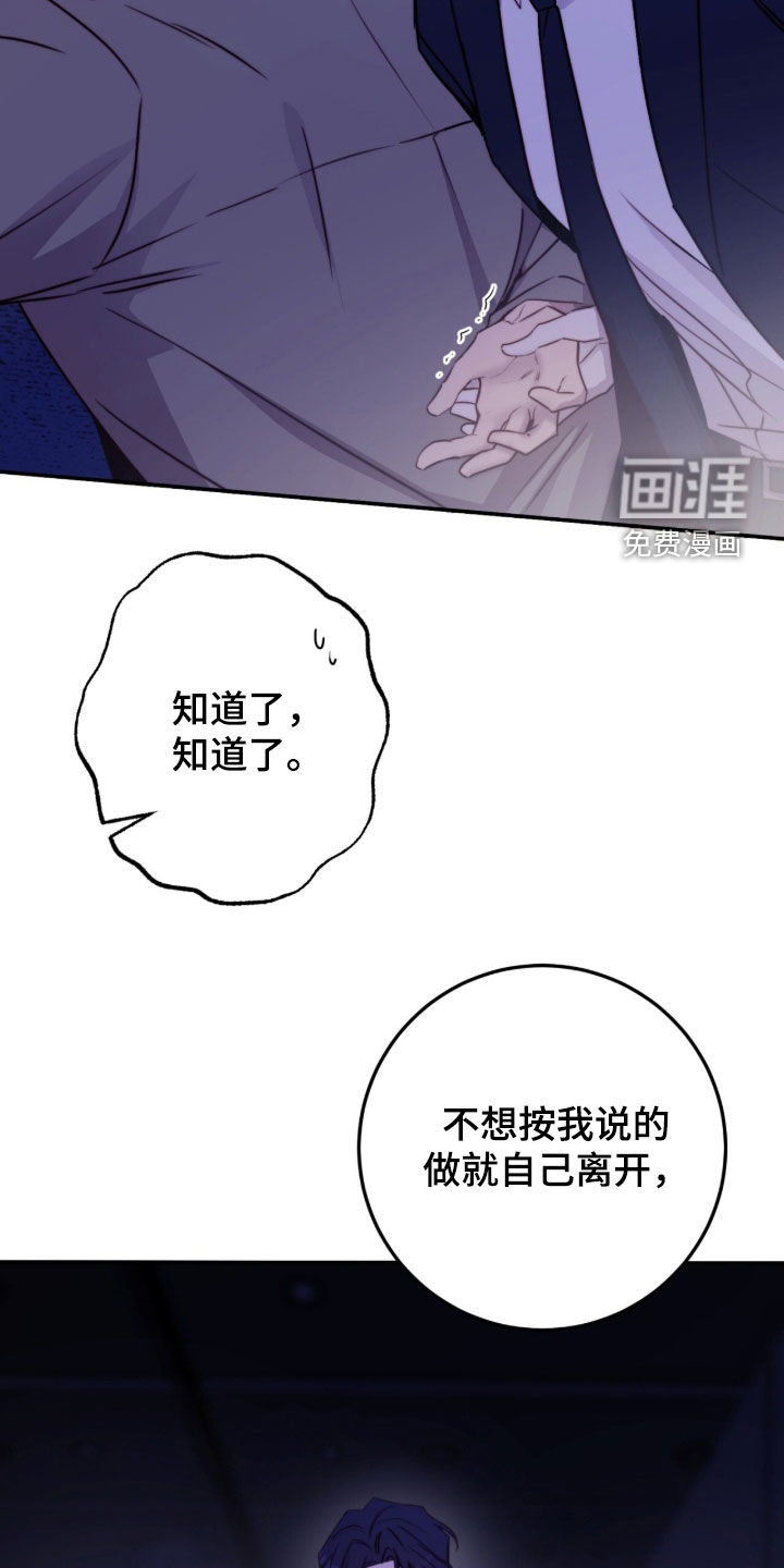第79话30