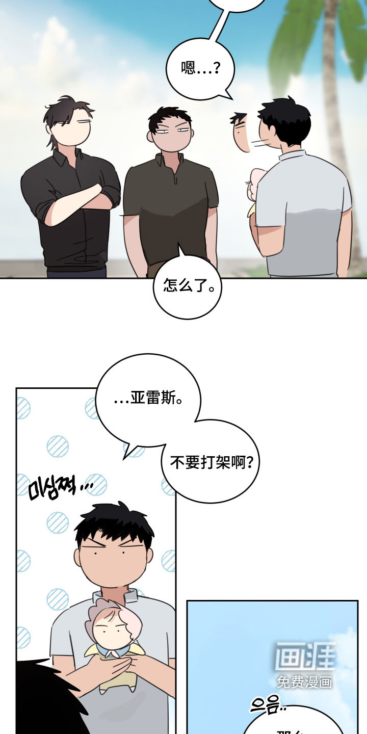 第119话19