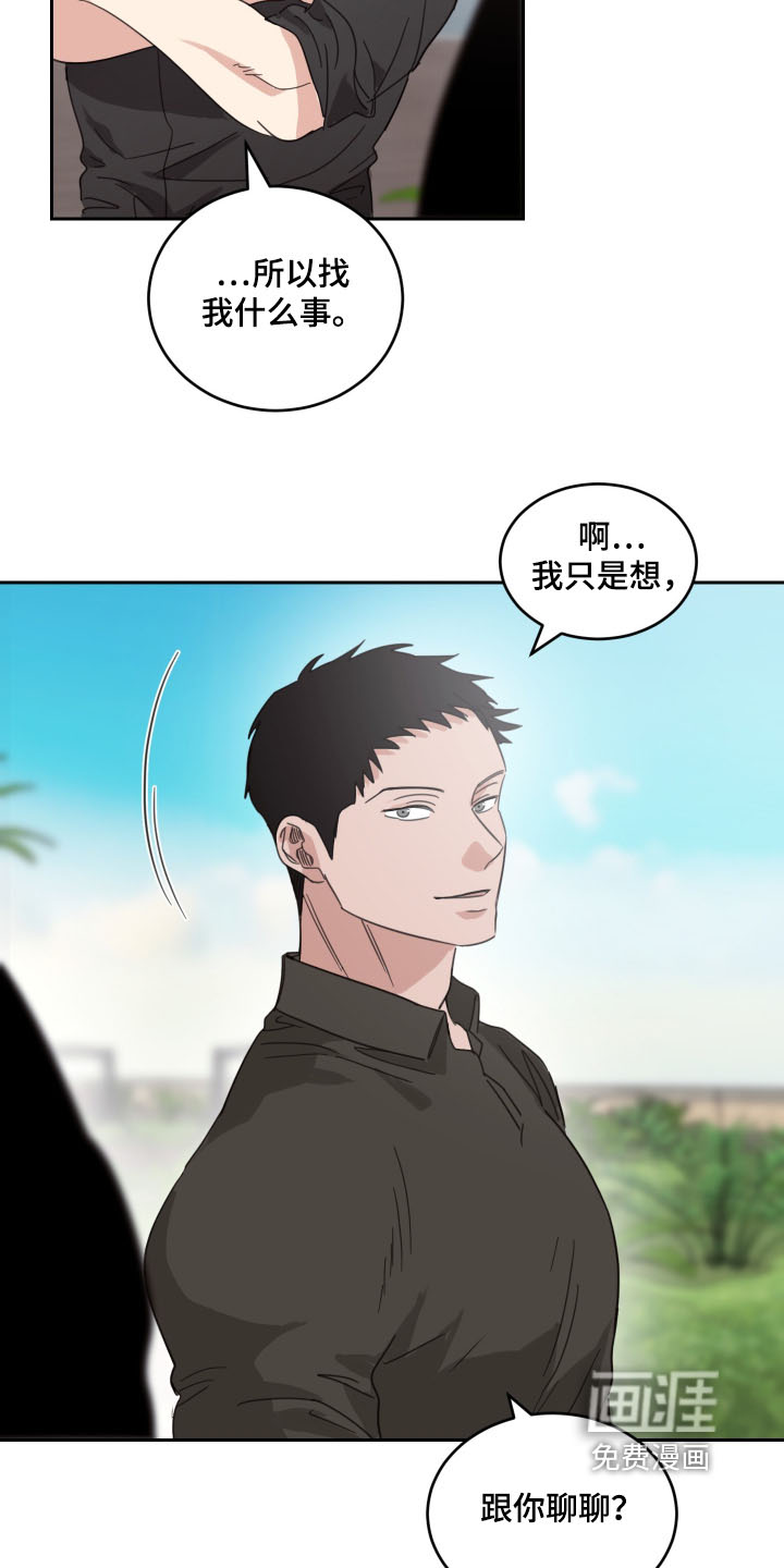 第119话22