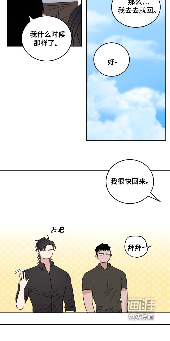 第119话20