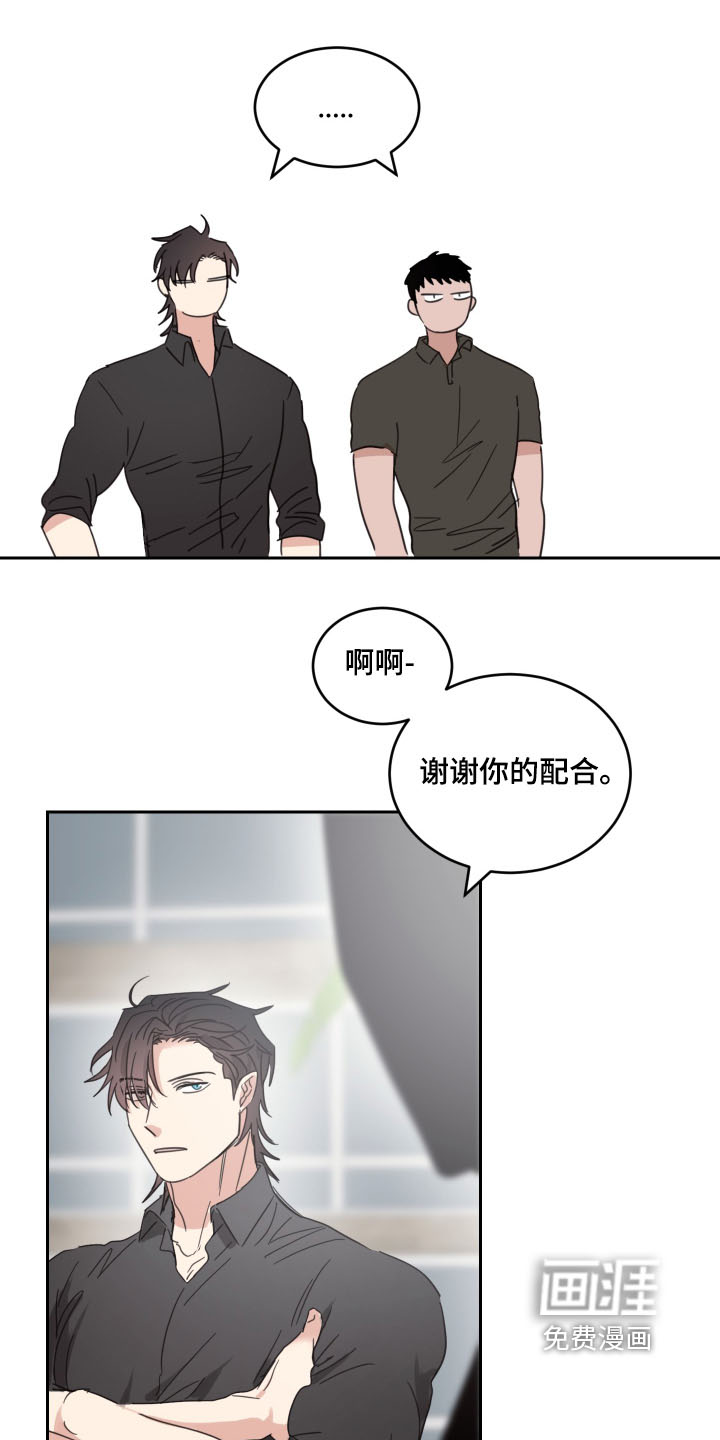 第119话21