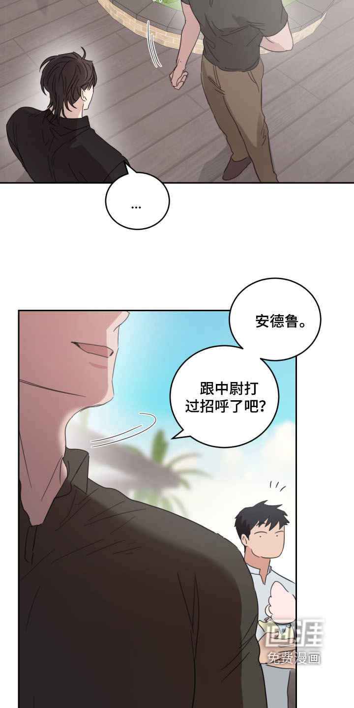 第119话15