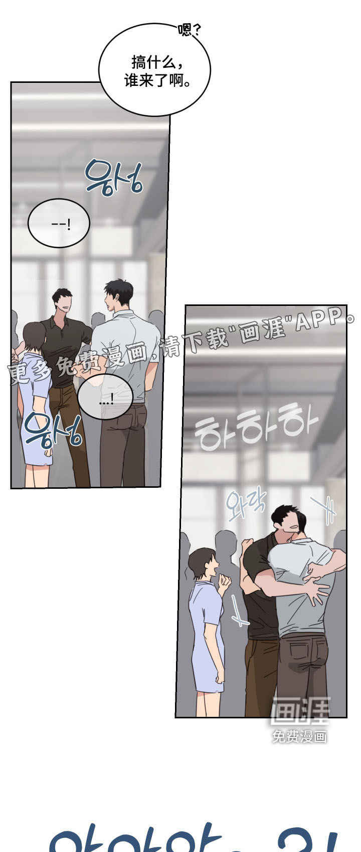 第119话1
