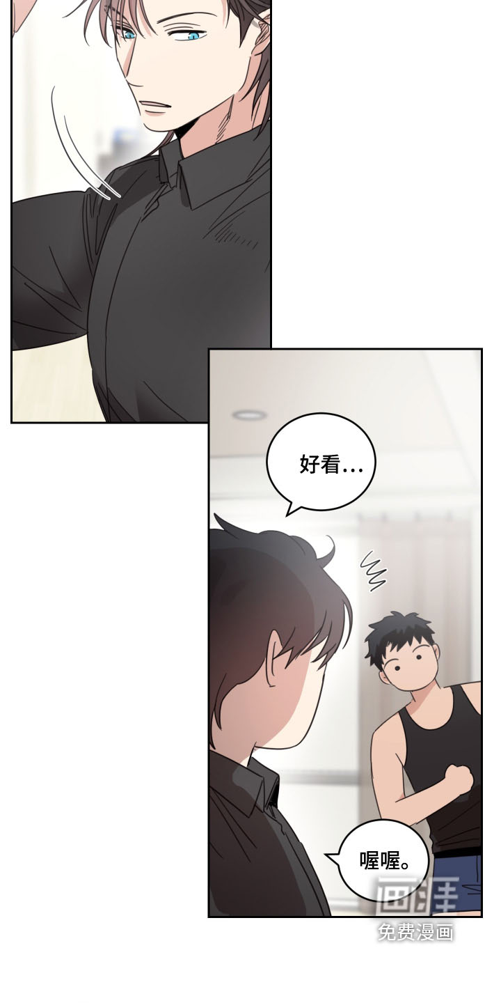 第118话7