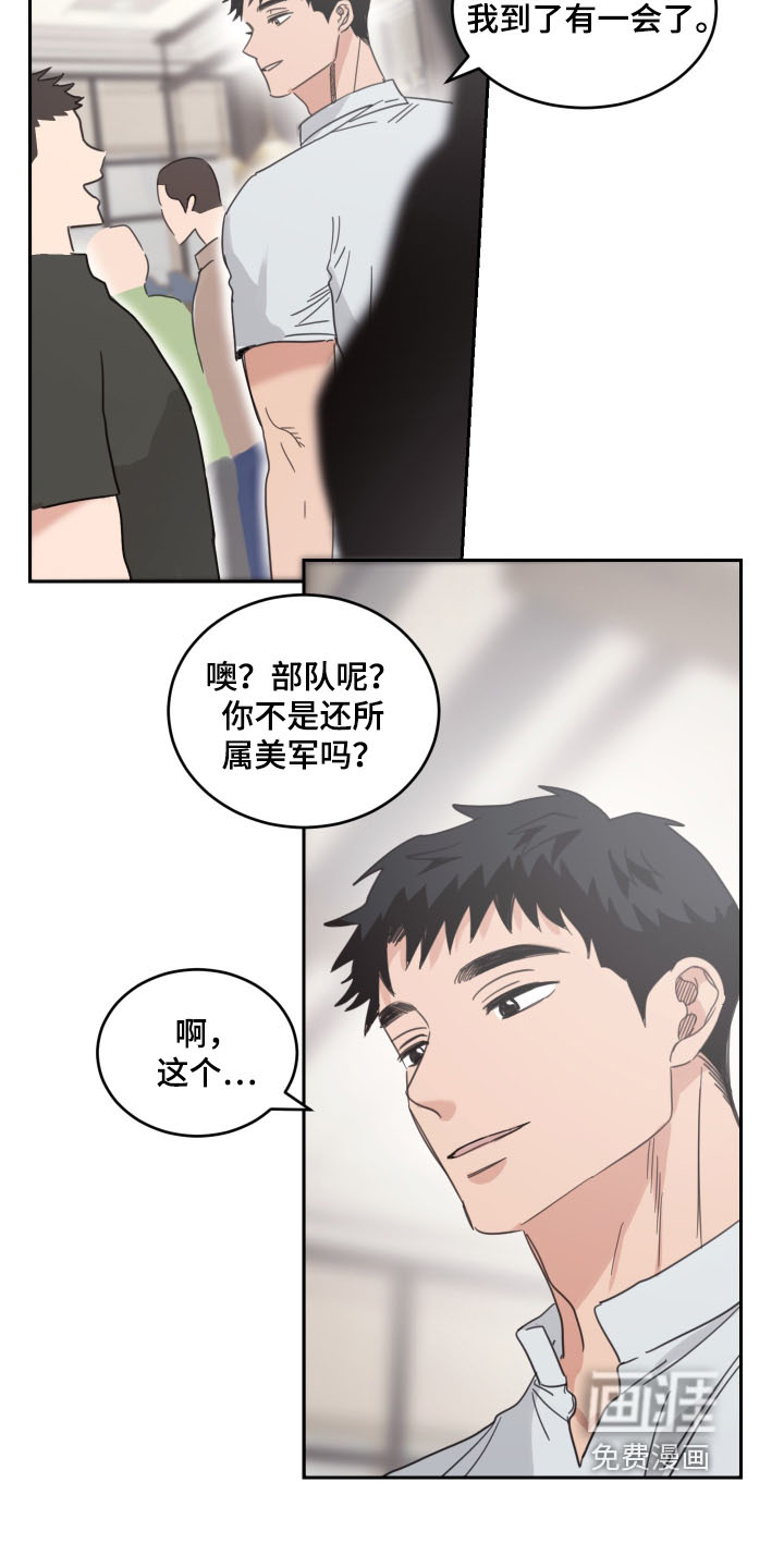 第118话14