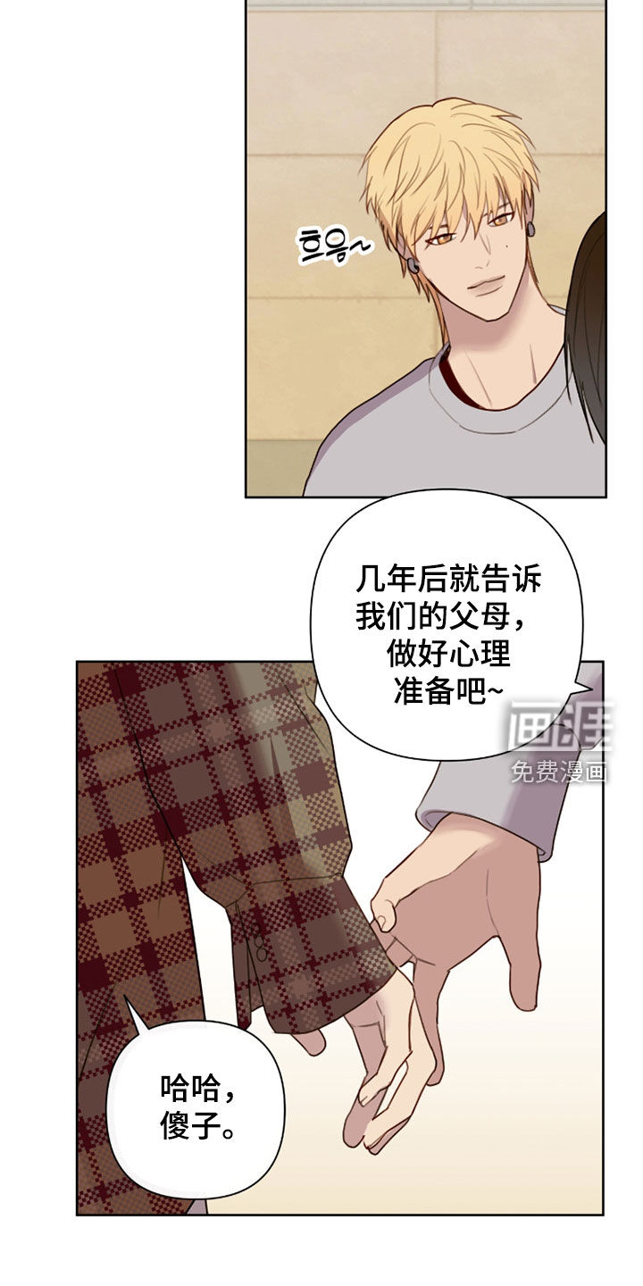 第111话24