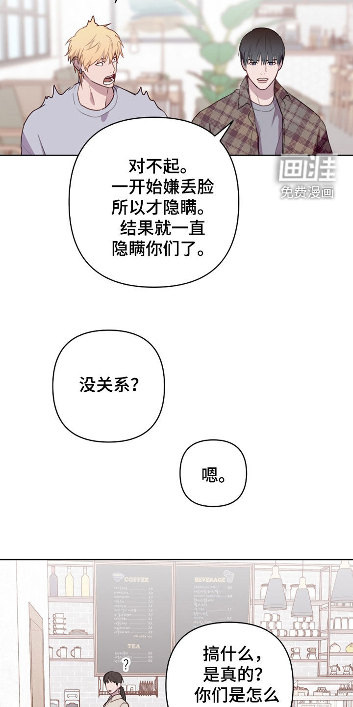 第111话17
