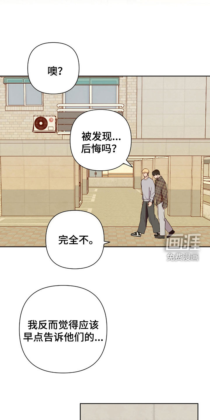 第111话23