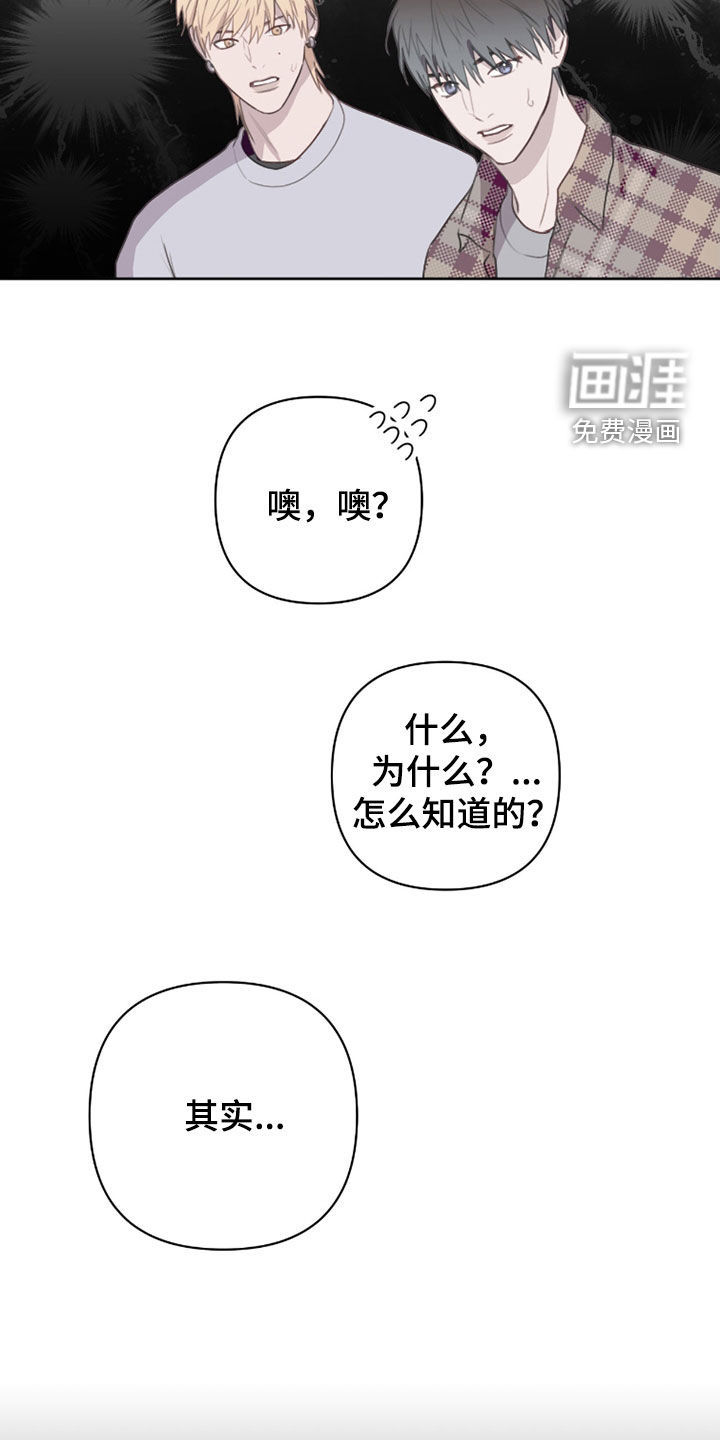 第110话19