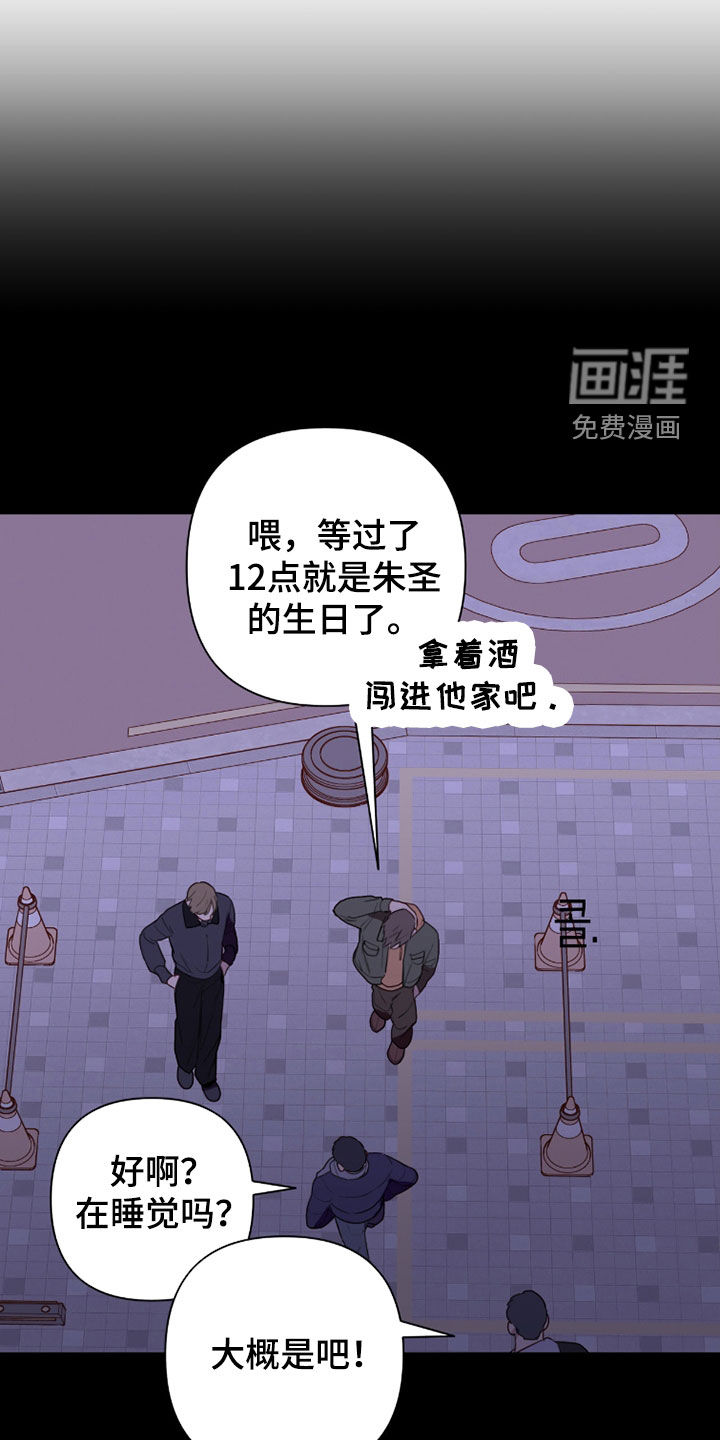 第110话20