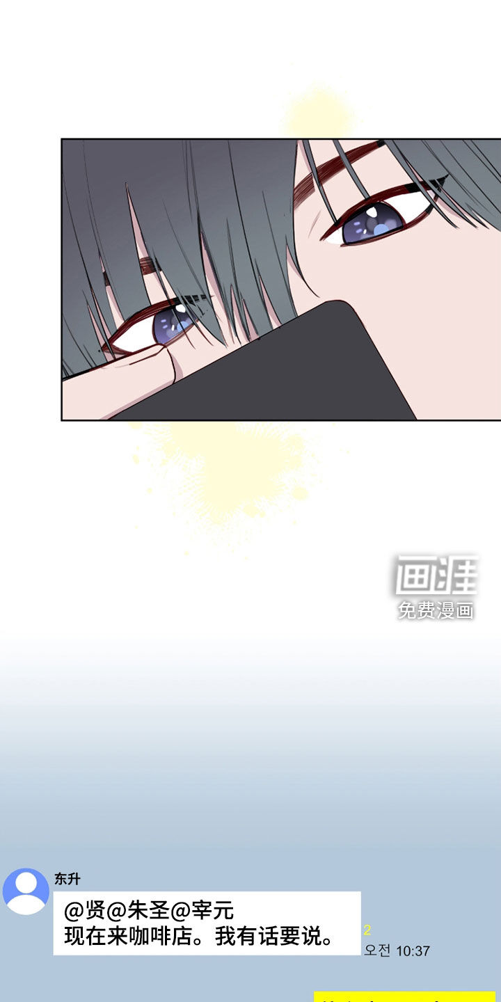 第110话3