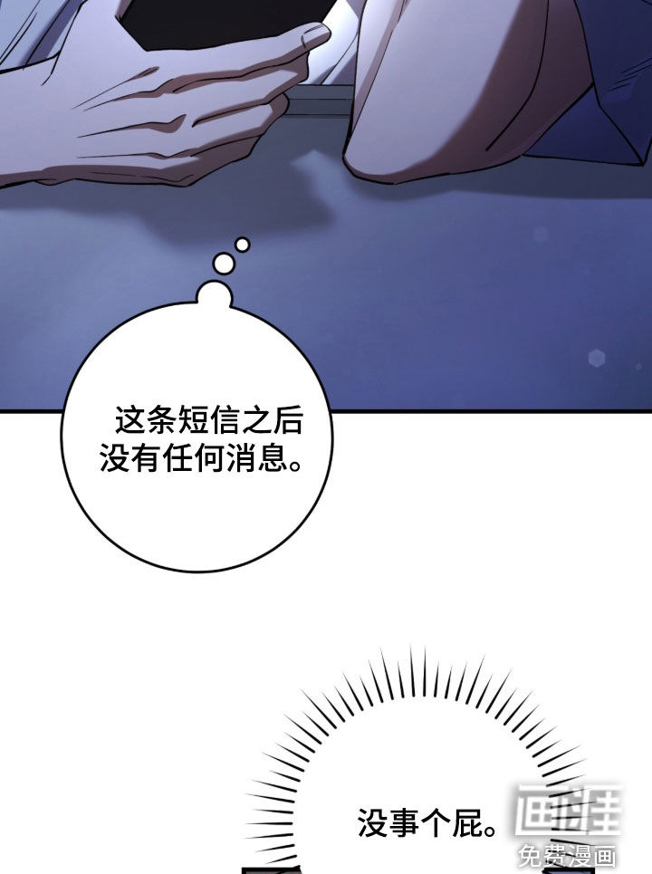第85话17