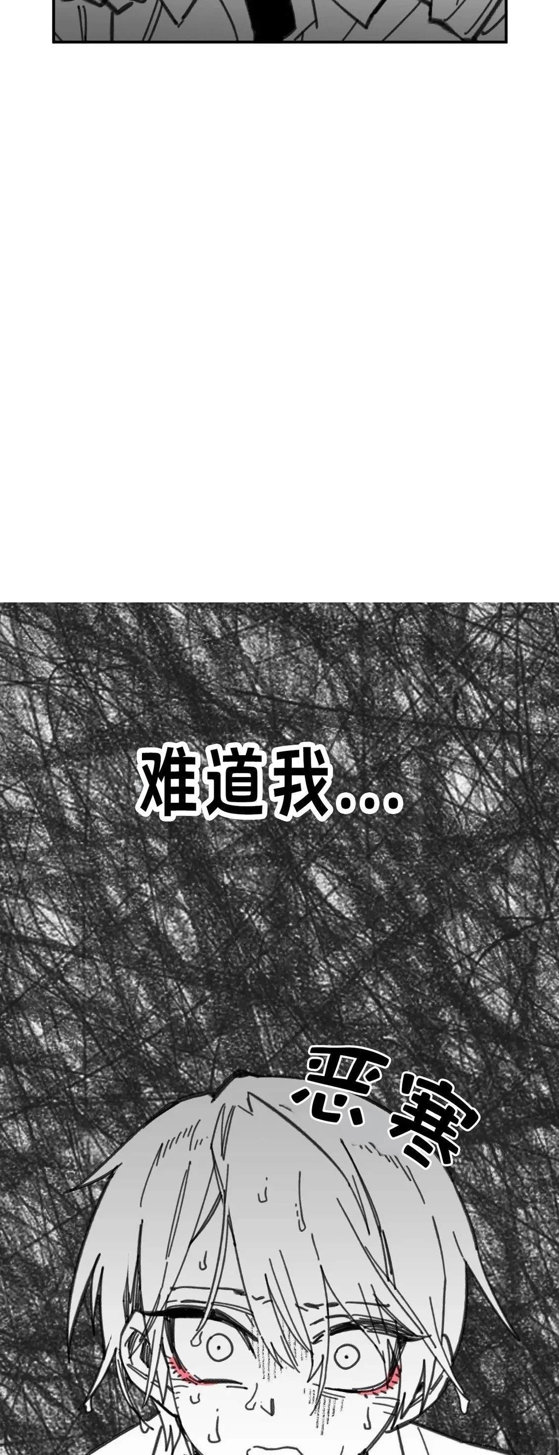 第9话20