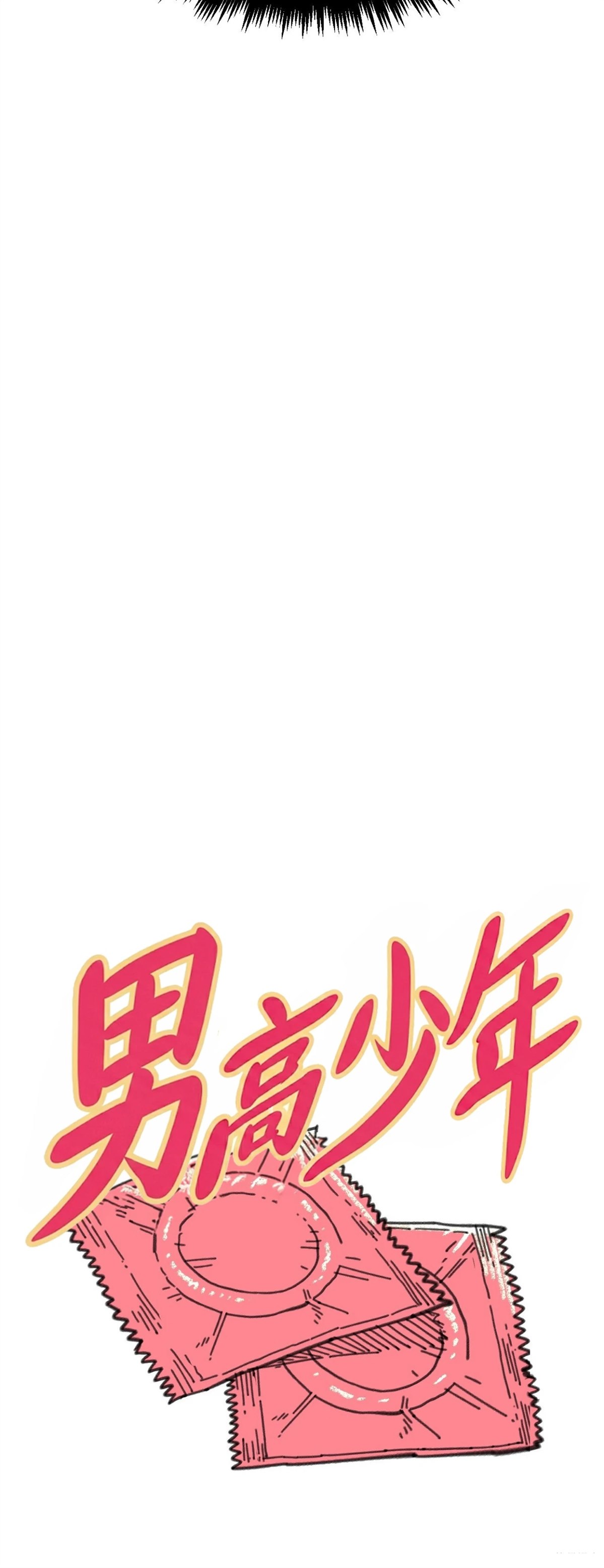 第14话19