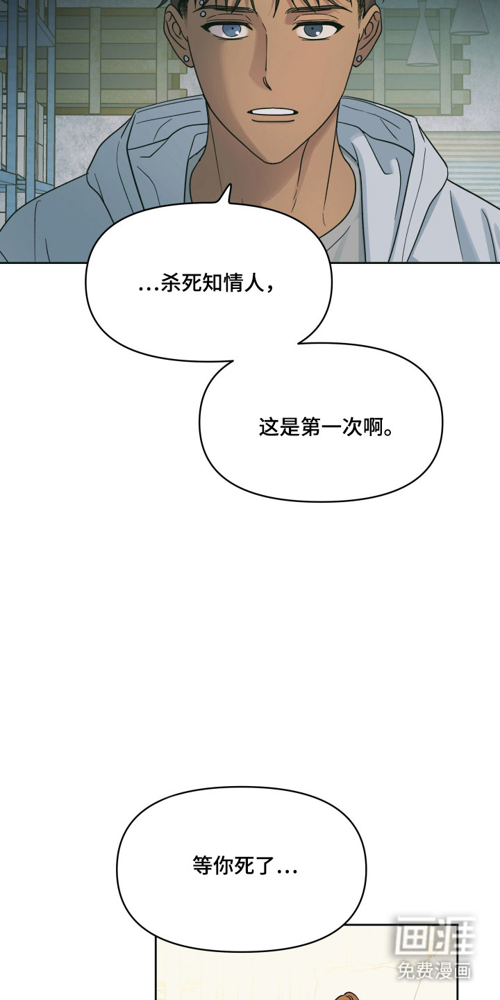第54话29
