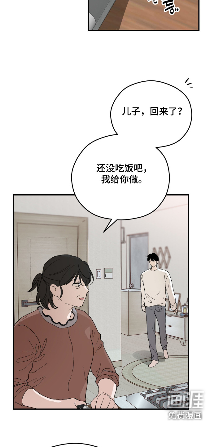 第21话7