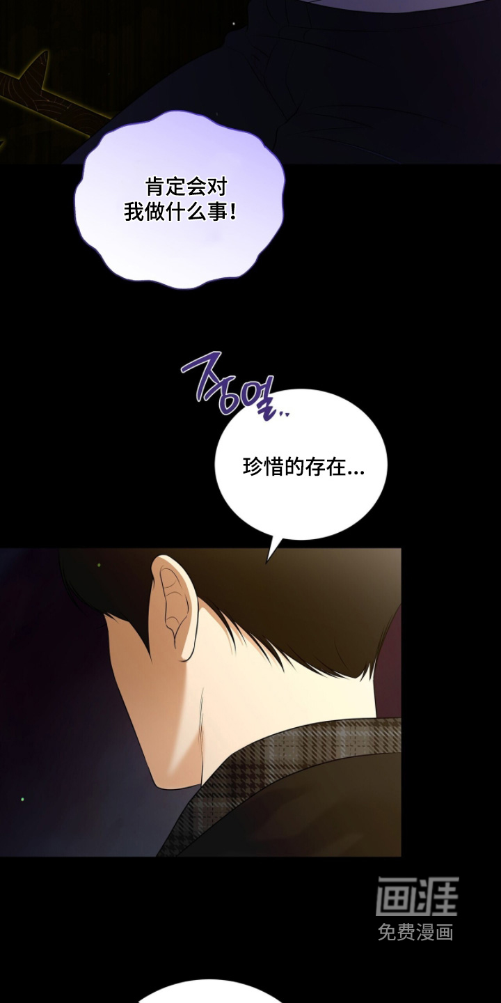 第119话20
