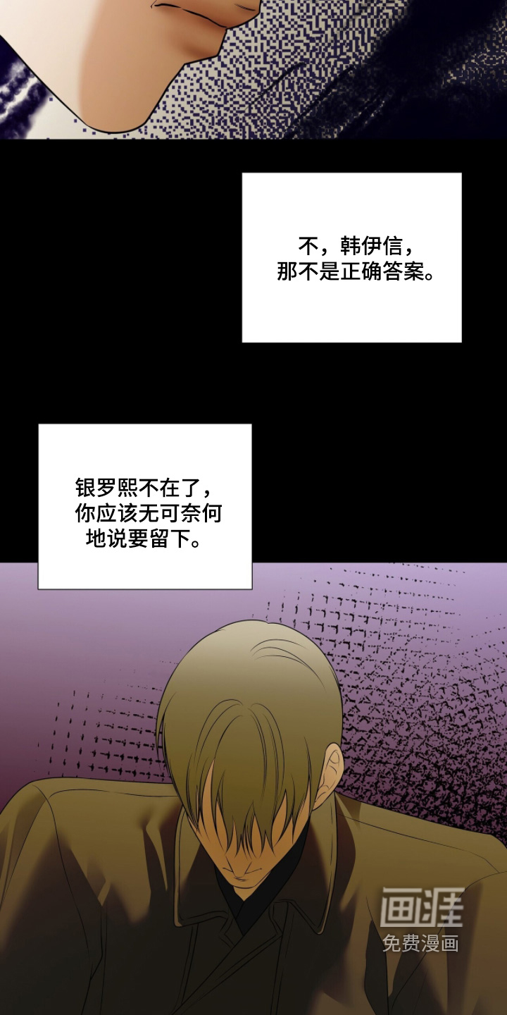 第119话11