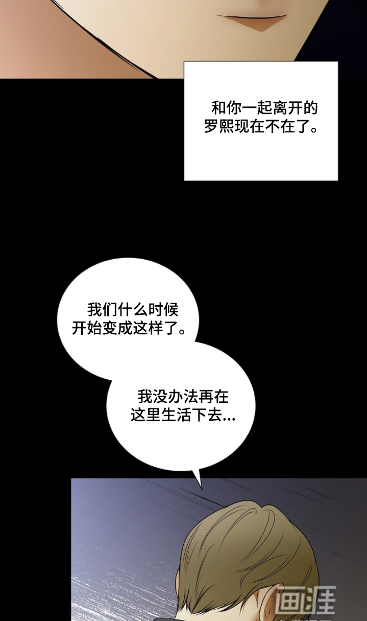 第119话8