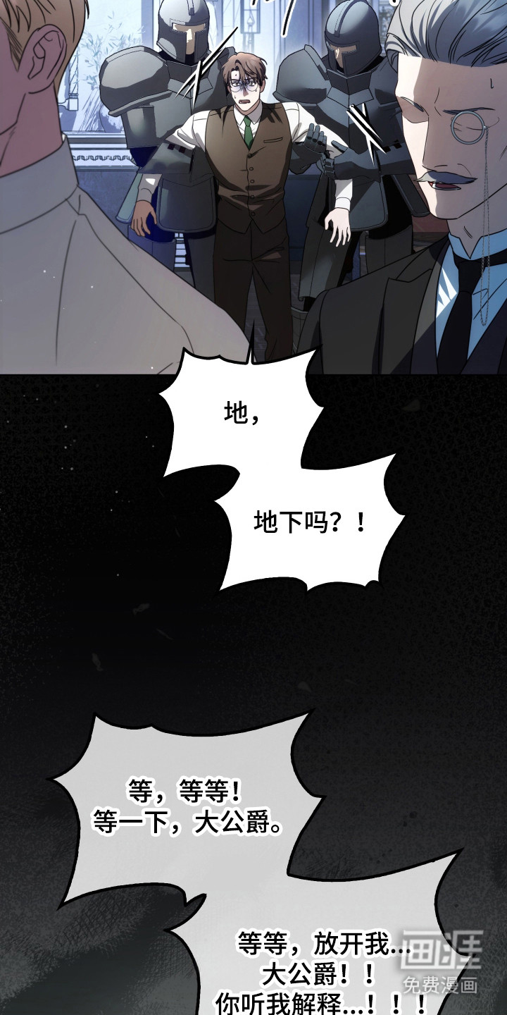 第54话41