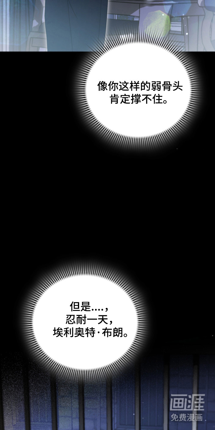 第54话54