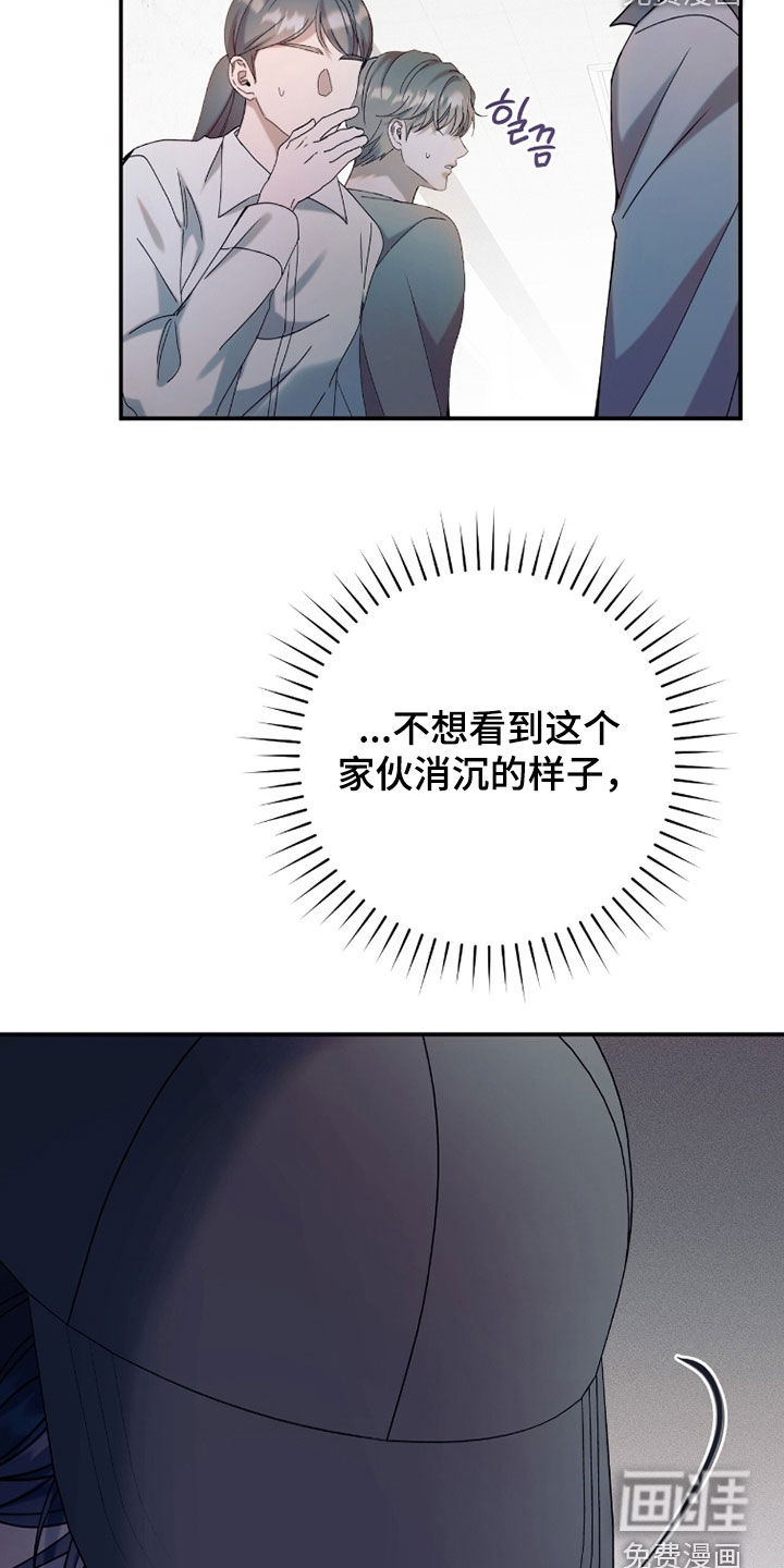 第36话13