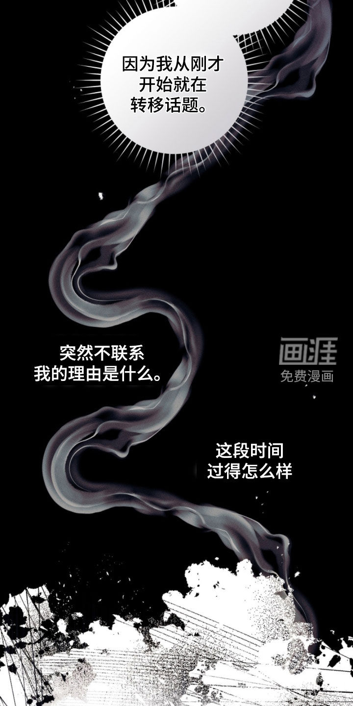 第31话22
